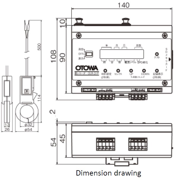 OLR-31C